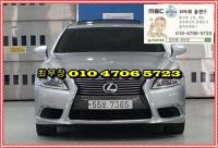 ·º¼½º LS460 STD