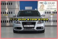 ¾Æ¿ìµð ´º A4 (05³â~ÇöÀç) 2.0T Quattro