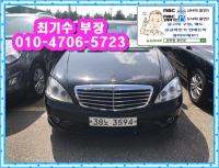 º¥Ã÷ S-Ŭ·¡½ºW221(06³â~13³â) S550L 4MATIC