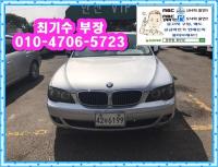 BMW ´º 7½Ã¸®Áî (02³â~ÇöÀç) 730Li