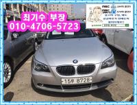 BMW ´º 5½Ã¸®Áî (03³â~ÇöÀç) 523i ¼¼´Ü