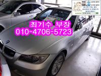 BMW ´º 3½Ã¸®Áî (05³â~ÇöÀç) 320i ¼¼´Ü CP