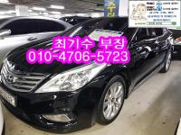 Çö´ë ±×·£Àú HG(2011~2016) LPG HG300 ÇÁ¶óÀÓ