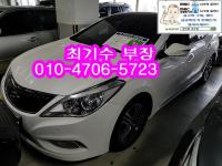 Çö´ë ±×·£Àú HG(2011~2016) LPG HG300 ÇÁ¶óÀÓ