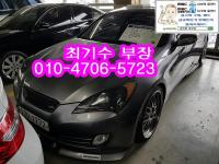 Çö´ë Á¦³×½Ã½º ÄíÆä (08³â~11³â) 380GT-RW