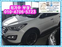 Çö´ë ½ÑŸÆä DM (12³â~15³â) µðÁ©(e-VGT) 2.0 4WD ÀͽºÅ¬·ç½Ãºê