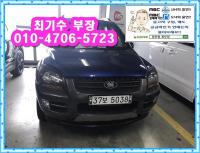 ±â¾Æ New ½ºÆ÷ƼÁö(04³â~10³â) µðÁ©(CRDI) 2WD TLX