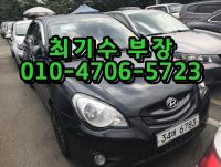 Çö´ë º£¸£³ª Æ®·£½ºÆû 1.4 DOHC ·°¼Å¸®