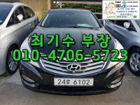 Çö´ë ±×·£Àú HG(2011~2016) HG300 ³ëºí