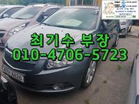 GM´ë¿ì ¶ó¼¼Æ¼ÇÁ¸®¹Ì¾î(08~11) °¡¼Ö¸° 1600cc