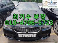 BMW ´º 5½Ã¸®Áî (03³â~ÇöÀç) 520d ¼¼´Ü F10 (10³â~ÇöÀç)