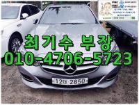 º¥Ã÷ ´º E-Ŭ·¡½º W212 (09³â~ÇöÀç) µðÁ© 2WD E220 ºí·çÅØ ¾Æ¹æ°¡¸£µå