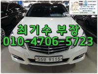 º¥Ã÷ ´º E-Ŭ·¡½º W212 (09³â~ÇöÀç) E300 ¾Æ¹æ°¡¸£µå W212 (09³â~11³â)