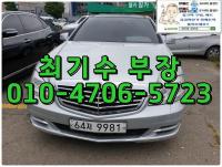 º¥Ã÷ S-Ŭ·¡½ºW221(06³â~13³â) S350L