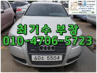 ¾Æ¿ìµð ´º A6 (04³â~ÇöÀç) 3.2 Quattro