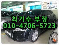 ¾Æ¿ìµð Q3 (11³â~ÇöÀç) 2.0 TDI ÄâÆ®·Î 8U (11³â~ÇöÀç)