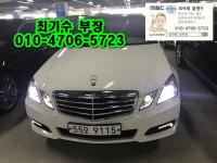 º¥Ã÷ ´º E-Ŭ·¡½º W212 (09³â~ÇöÀç) E300 ¾Æ¹æ°¡¸£µå