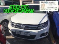 Æø½º¹Ù°Õ Ƽ±¸¾È (07³â~ÇöÀç 2.0 TDI