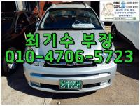 ±â¾Æ NEW Ä«·»½º()06³â~13³â 2.0 LPI GLX °í±ÞÇü