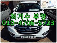 Çö´ë ´º Åõ½Ñ ix (13³â~ÇöÀç) µðÁ©(e-VGT) 2WD ½º¸¶Æ®