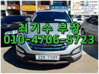 Çö´ë ½ÑŸÆä DM (12³â~15³â) µðÁ©(e-VGT) 2.0 2WD ½º¸¶Æ®