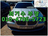 BMW ´º 5½Ã¸®Áî (03³â~ÇöÀç) 528i ¼¼´Ü