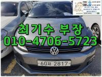 Æø½º¹Ù°Õ ´º Á¦Å¸ (11³â~ÇöÀç) 1.6 TDI BMT 6¼¼´ë (11³â~ÇöÀç)