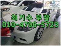 BMW ´º 5½Ã¸®Áî (03³â~ÇöÀç) 520d ¼¼´Ü F10 (10³â~ÇöÀç)