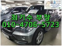 BMW X5 (E70) (07³â~13³â) xDrive 30d