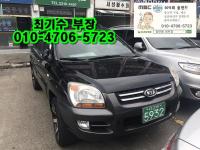 ±â¾Æ New ½ºÆ÷ƼÁö(04³â~10³â) µðÁ©(CRDI) 2WD TLX