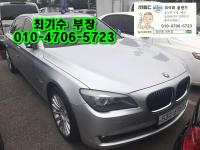 BMW ´º 7½Ã¸®Áî (02³â~ÇöÀç) 740Li