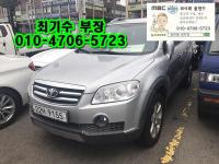 GM´ë¿ì À©½ºÅè 5Àν 2WD LT ±âº»Çü