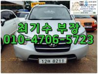 Çö´ë ½ÑŸÆä CM (05³â~12³â) 2WD(2.0VGT) CLX