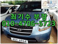 Çö´ë ½ÑŸÆä CM (05³â~12³â) 2WD(2.2VGT) MLX