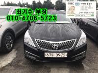 Çö´ë ±×·£Àú HG(2011~2016) HG240 ¸ð´ø