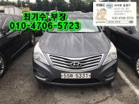 Çö´ë ±×·£Àú HG(2011~2016) HG300 ÇÁ¶óÀÓ
