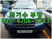 Çö´ë ½ÑŸÆä CM (05³â~12³â) 2WD(2.0VGT) MLX