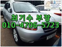 Çö´ë ½ÑŸÆä CM (05³â~12³â) 2WD(2.0VGT) SLX