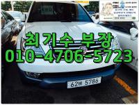 ±â¾Æ ¸ðÇϺñ 4WD KV300 ÃÖ°í±ÞÇü