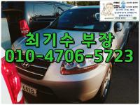 ±â¾Æ New ½ºÆ÷ƼÁö(04³â~10³â) µðÁ©(CRDI) 2WD LX °í±ÞÇü