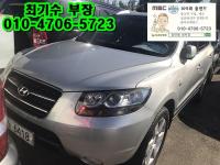 Çö´ë ½ÑŸÆä CM (05³â~12³â) 2WD(2.0VGT) MLX
