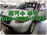 Çö´ë ½ÑŸÆä CM (05³â~12³â) 2WD(2.0VGT) MLX