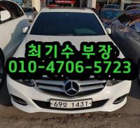 º¥Ã÷ ´º E-Ŭ·¡½º W212 (09³â~ÇöÀç) E220 CDI W212 (09³â~ÇöÀç)