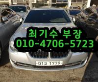 BMW ´º 5½Ã¸®Áî (03³â~ÇöÀç) 528i ¼¼´Ü