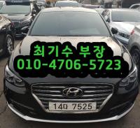 Çö´ë ±×·£Àú IG(16~ÇöÀç) LPG 3000CC 3.0 LPI ¸ð´ø º£ÀÌÁ÷