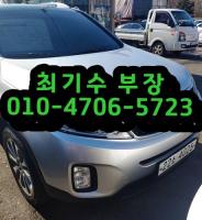 ±â¾Æ ½î·»Åä(02~06³â) µðÁ©(CRDI) 2WD LX °í±ÞÇü