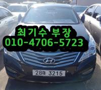 Çö´ë ±×·£Àú HG(2011~2016) HG300 ÇÁ¶óÀÓ