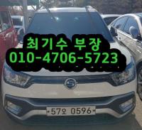 ½Ö¿ë Ƽº¼¸®(15~ÇöÀç) TX 2WD