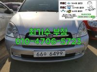 ±â¾Æ NEW Ä«·»½º()06³â~13³â 2.0 VGT GLX LIMITED