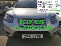 Çö´ë ½ÑŸÆä CM (05³â~12³â) 4WD CLX